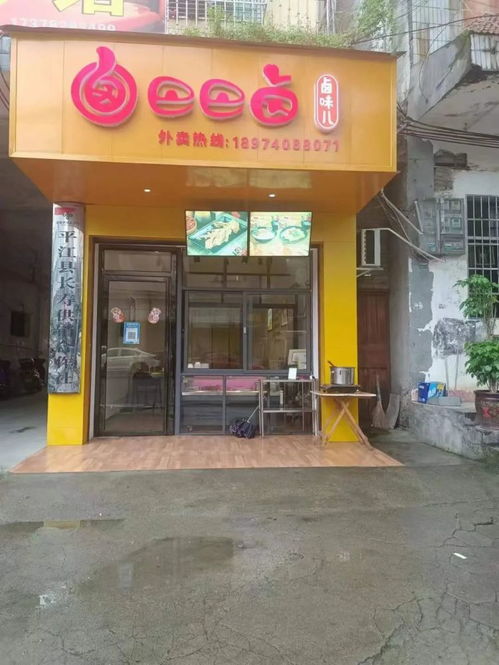 長壽路旺鋪轉(zhuǎn)讓，專注票務(wù)代理服務(wù)，機(jī)遇難得！